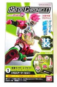y1.ʃC_[GO[Ch ANVQ[}[ x2[NXA[}[Zbg]z SO-DO CHRONICLE ʃC_[GO[Ch