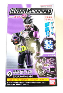 y9.ʃC_[Q ANVQ[}[ x2[NXA[}[Zbg]z SO-DO CHRONICLE ʃC_[GO[Ch