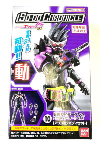 y10.ʃC_[Q ANVQ[}[ x2[ANV{fBZbg]z SO-DO CHRONICLE ʃC_[GO[Ch