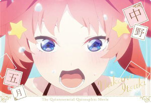 yNo.11 ܌ (LN^[J[h) z fuܓ̉ԉŁvEGn[X