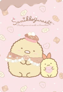 【No.03 とんかつ&えびふらいのしっぽ (キャラクターカード) 】 すみっコぐらし コレクションカードグミ 2022年9月リニューアル版