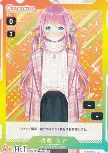 uCv 01-014 r ~A (N m[}) VTuber Playing Card Collection Re:AcT