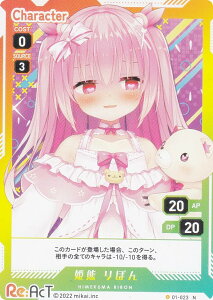uCv 01-023 PF ڂ (N m[}) VTuber Playing Card Collection Re:AcT