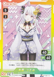 uCv 01-025 ۖ  (N m[}) VTuber Playing Card Collection Re:AcT