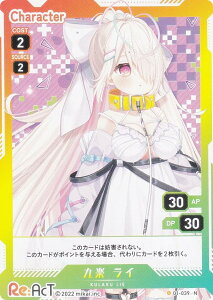 uCv 01-039 y C (N m[}) VTuber Playing Card Collection Re:AcT