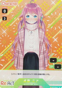 ypLzuCv 01-014a r ~A (R A) VTuber Playing Card Collection Re:AcT