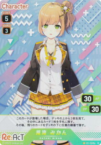 ypLzuCv 01-028a C ݂ (R A) VTuber Playing Card Collection Re:AcT