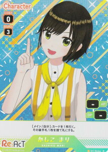 ypLzuCv 01-044a  ܂ (R A) VTuber Playing Card Collection Re:AcT