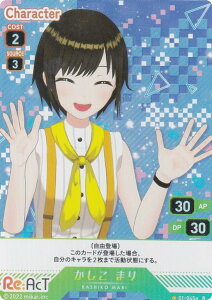 ypLzuCv 01-045a  ܂ (R A) VTuber Playing Card Collection Re:AcT