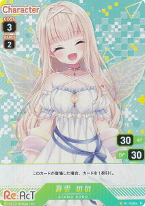 ypLzuCv 01-048a ʉ_ ̂ (R A) VTuber Playing Card Collection Re:AcT
