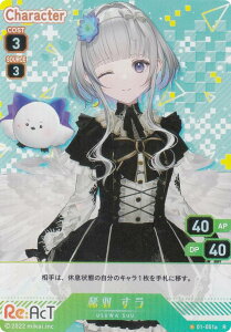 ypLzuCv 01-051a HH  (R A) VTuber Playing Card Collection Re:AcT