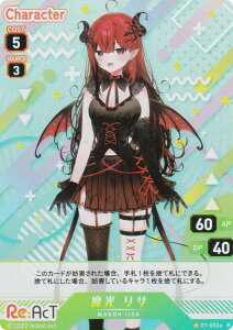 ypLzuCv 01-052a  T (R A) VTuber Playing Card Collection Re:AcT