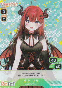 ypLzuCv 01-054a  T (R A) VTuber Playing Card Collection Re:AcT
