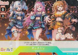 ypLzuCv 01-055a ReAliz (R A) VTuber Playing Card Collection Re:AcT