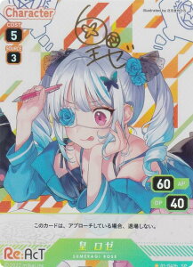 yTCJ[hzuCv 01-040b c [ (SP XyV) VTuber Playing Card Collection Re:AcT