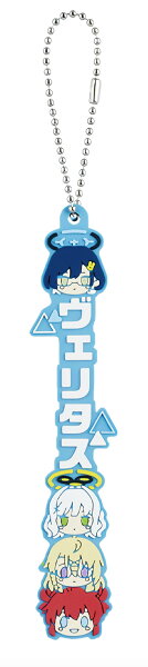【L賞 ヴェリタス (推し隊名！ラバーチャーム) 】 一番くじ ブルーアーカイブ vol.2 【中古】