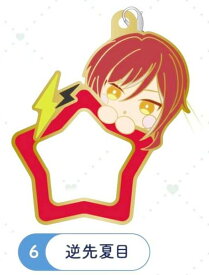【逆先夏目】 あんさんぶるスターズ!! みにコレ!Chararingチャームコレクション Vol.6