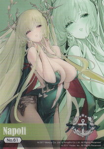 yNo.61 i|z uV[h g[fBOJ[h RNVNA AY[[ Vol.3