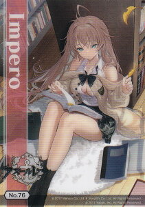 yNo.76 Cyz uV[h g[fBOJ[h RNVNA AY[[ Vol.3