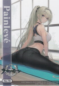 yNo.78 pFz uV[h g[fBOJ[h RNVNA AY[[ Vol.3