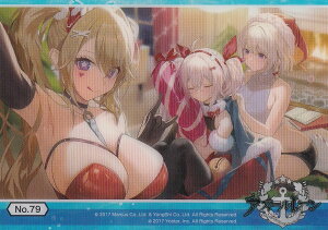 yNo.79 3lWz uV[h g[fBOJ[h RNVNA AY[[ Vol.3