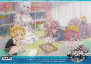 yNo.80 4lWz uV[h g[fBOJ[h RNVNA AY[[ Vol.3