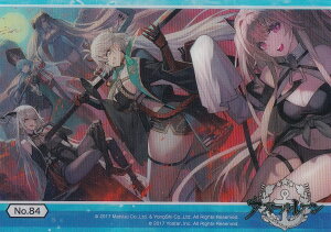 yNo.84 5lWz uV[h g[fBOJ[h RNVNA AY[[ Vol.3