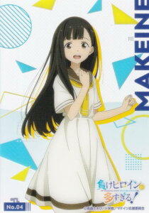 yNo.04 z uV[h g[fBOJ[h RNVNA qC