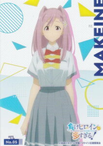 yNo.05 P{ؗz uV[h g[fBOJ[h RNVNA qC