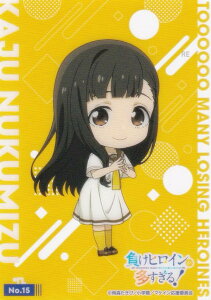 yNo.15 z uV[h g[fBOJ[h RNVNA qC