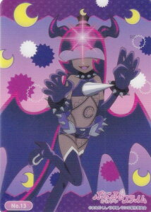 yNo.13 Ղɂz uV[h g[fBOJ[h RNVNA Ղɂ͂킢XC