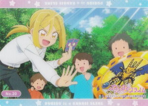 yNo.20 gVz uV[h g[fBOJ[h RNVNA Ղɂ͂킢XC