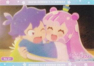 yNo.21 ͍R^[Ղɂz uV[h g[fBOJ[h RNVNA Ղɂ͂킢XC