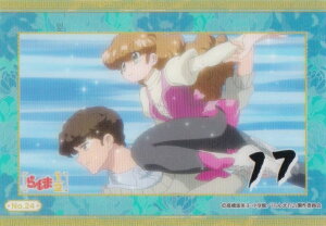 yNo.24 O@違z uV[h g[fBOJ[h RNVNA 1/2