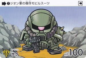 【7 ザク (N ノーマル) 】 カードダス ガンダム セレクション Vol.2 機動戦士Gundam GQuuuuuuX Beginning