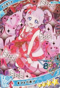 y[H] G3-002 Ђ܂ Mtg{ (4) z Ђ݂̃ACv ACvJ[hRNVO~3 J[ĥ