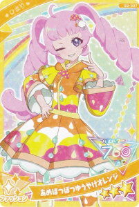 yG3-007 Ђ܂ ߂ۂۂ䂤₯IW (3) z Ђ݂̃ACv ACvJ[hRNVO~3 J[ĥ