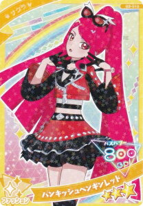 yG3-010 TN pLbVyMbh (3) z Ђ݂̃ACv ACvJ[hRNVO~3 J[ĥ