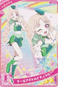 yG3-013 ^}L N[AChi` (2) z Ђ݂̃ACv ACvJ[hRNVO~3 J[ĥ