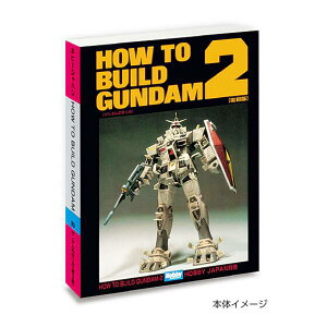 yHOW TO BUILD GUNDAM 2z KV{ zr[Wp`@mK_W`