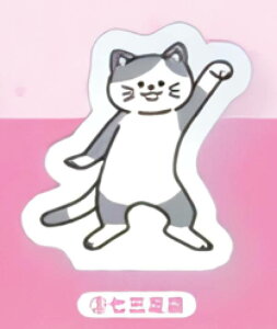 yO܁z L̎؂܂HANZT[X^h