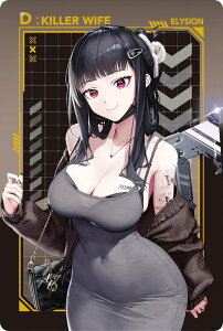 【No.011 D:キラーワイフ】 勝利の女神:NIKKE ウエハース3