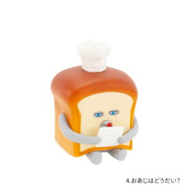 【4.おあじは どうだい？】 パンどろぼう フィギュアコレクション 第5弾 カプセル版