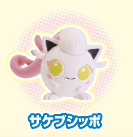 【サケブシッポ】 ポケモンゲットコレクションズガム 激闘の深淵へ！
