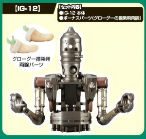 yIG-12z X^[EEH[Y O[O[ςRNV2