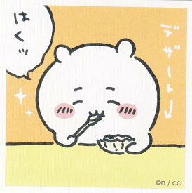 【No.07 ちいかわ】 ちいかわ シールコレクション