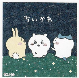 【No.32 ちいかわ＆ハチワレ＆うさぎ】 ちいかわ シールコレクション