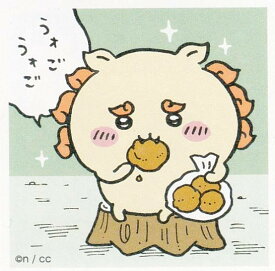 【No.45 シーサー】 ちいかわ シールコレクション