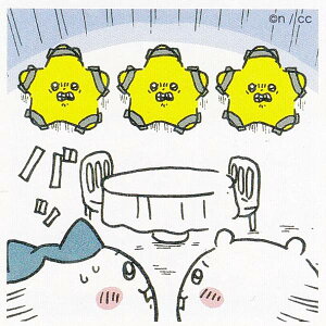 yNo.48 큕n`ꐯz  V[RNV