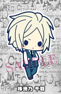 �y��F�T��Ɓz ���o�[�X�g���b�v�R���N�V���� DYNAMIC CHORD Track.2